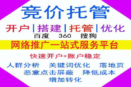 百度竞价广告的创意写作技巧及优秀案例
