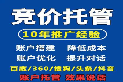 案例解读：SEM代运营如何提升企业品牌知名度